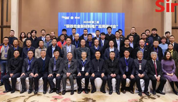 2020年中國銅加工行業(yè)大事記