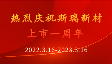 堅(jiān)守主戰(zhàn)略  聚焦新賽道 